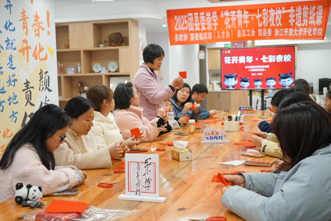 20250314剪纸.JPG